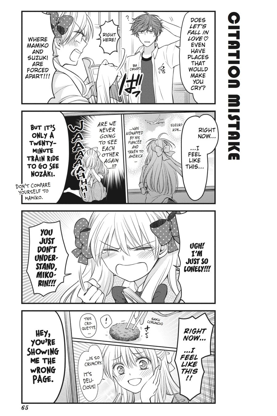 Gekkan Shojo Nozaki-Kun Chapter 55 #3