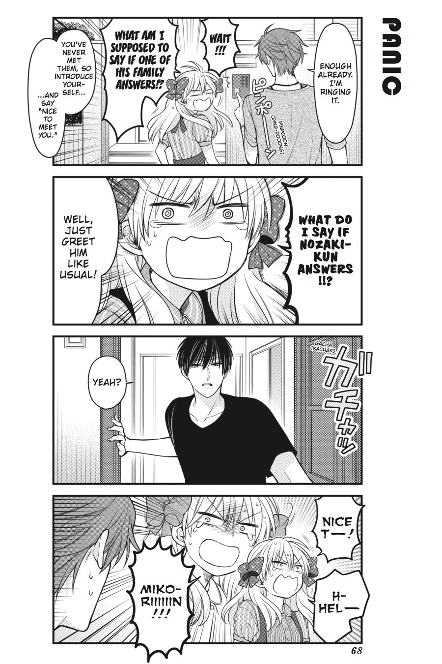 Gekkan Shojo Nozaki-Kun Chapter 55 #6