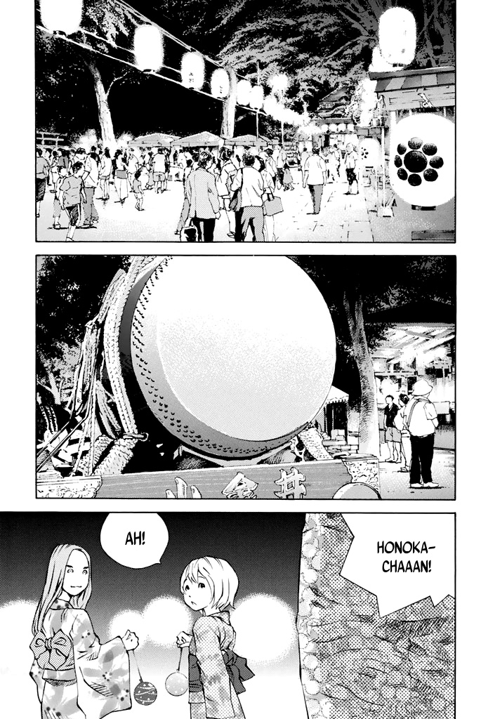 Sailor Fuku, Tokidoki Apron Chapter 35 #15