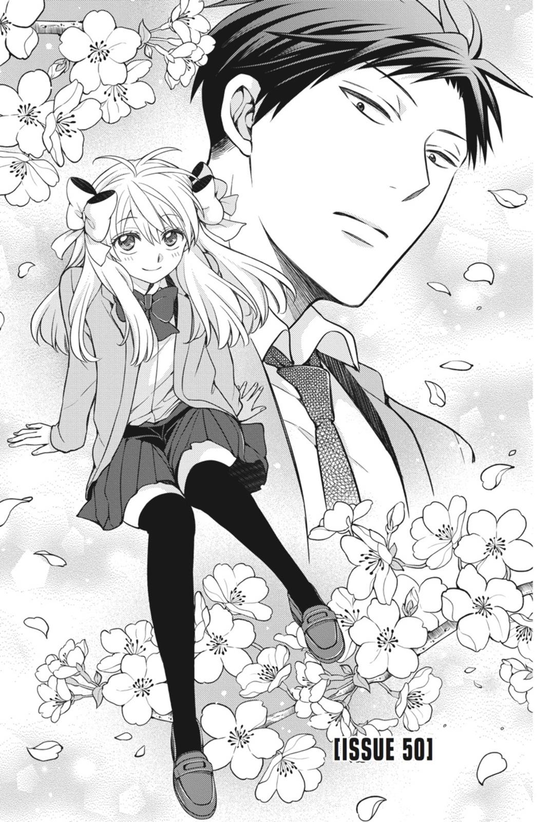 Gekkan Shojo Nozaki-Kun Chapter 50 #1