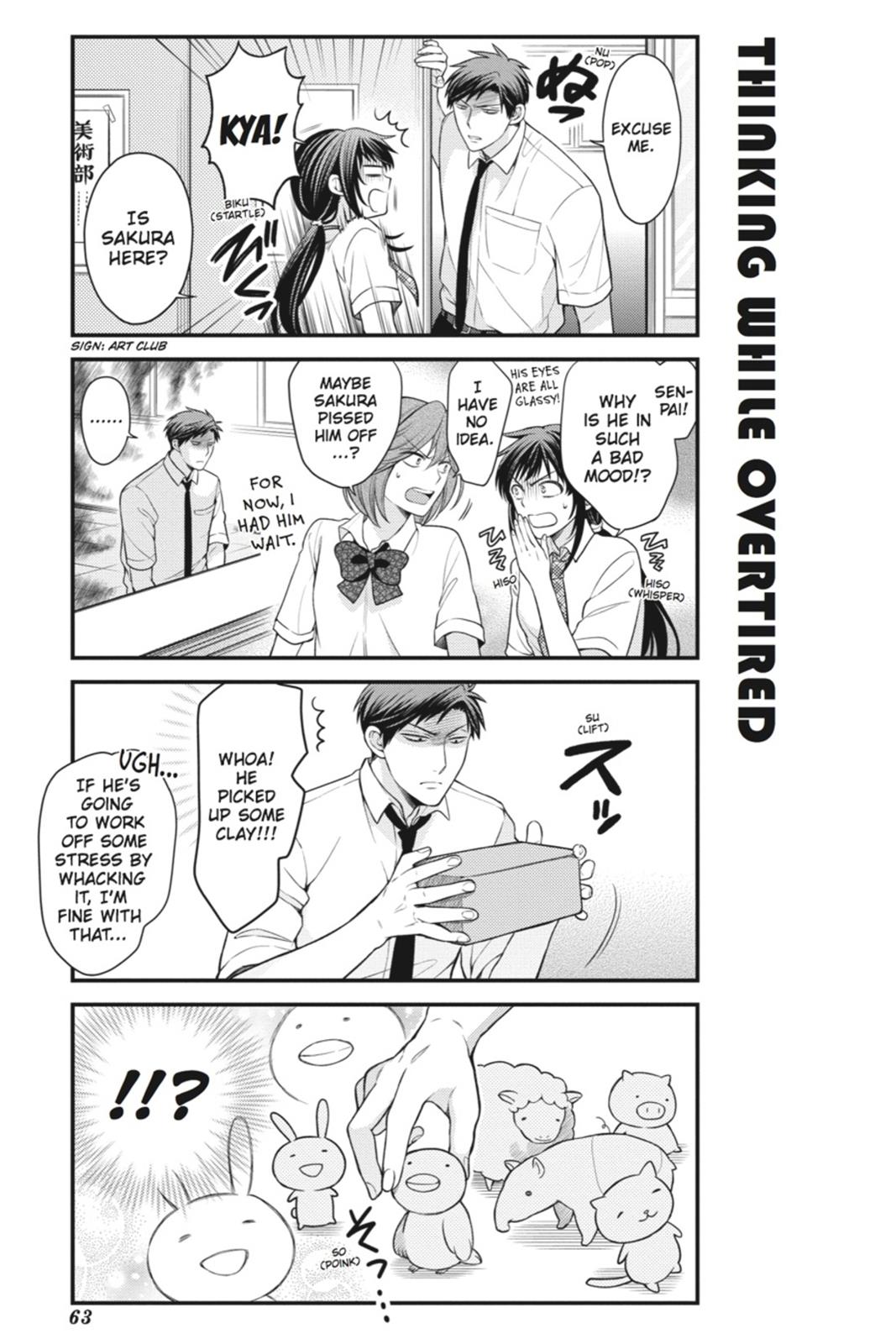 Gekkan Shojo Nozaki-Kun Chapter 45 #5