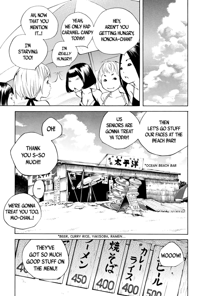 Sailor Fuku, Tokidoki Apron Chapter 33 #9