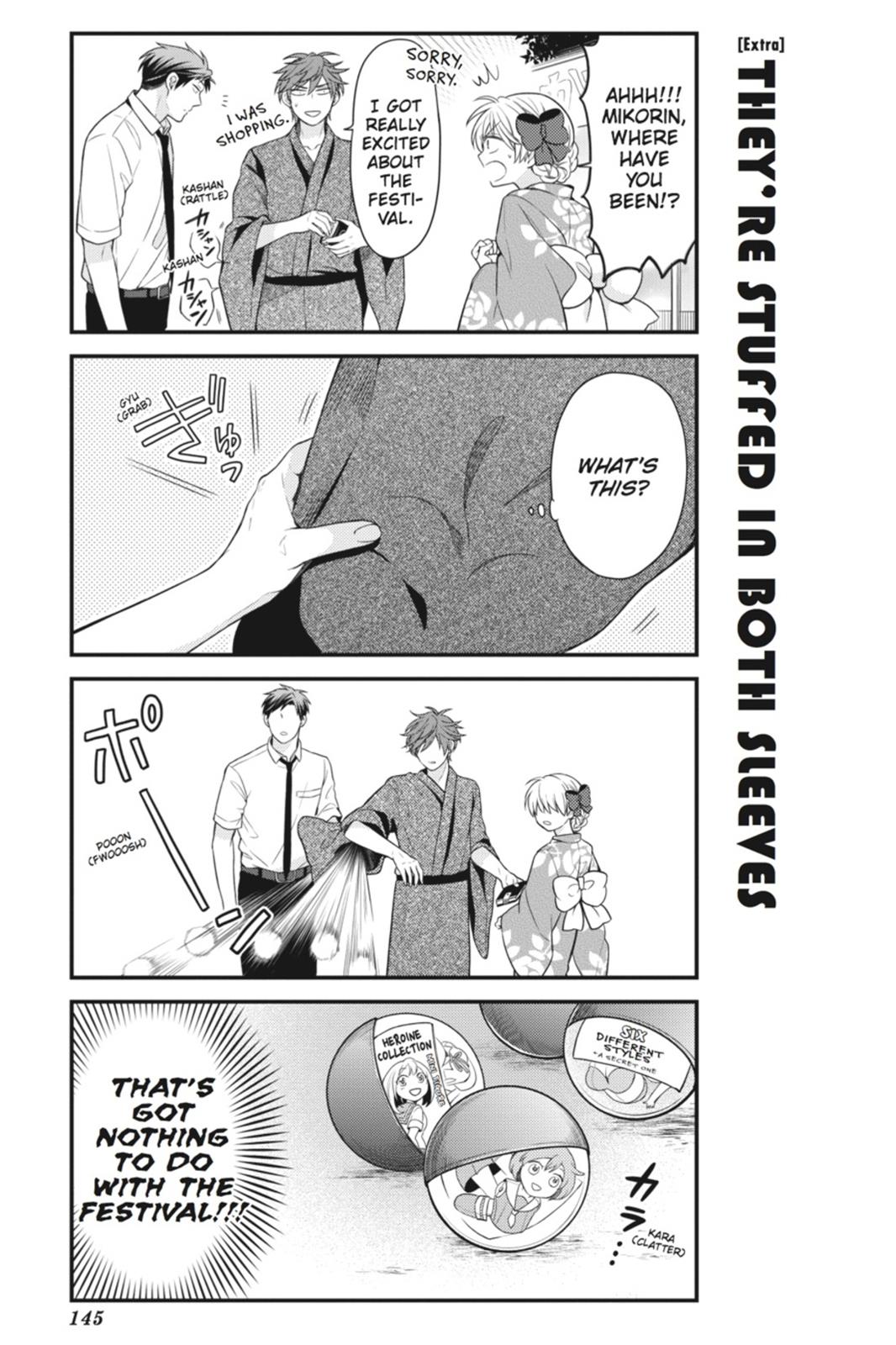 Gekkan Shojo Nozaki-Kun Chapter 40.5 #1