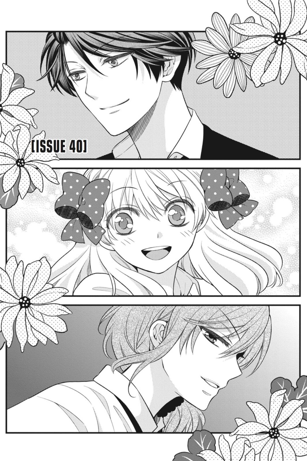 Gekkan Shojo Nozaki-Kun Chapter 40 #1