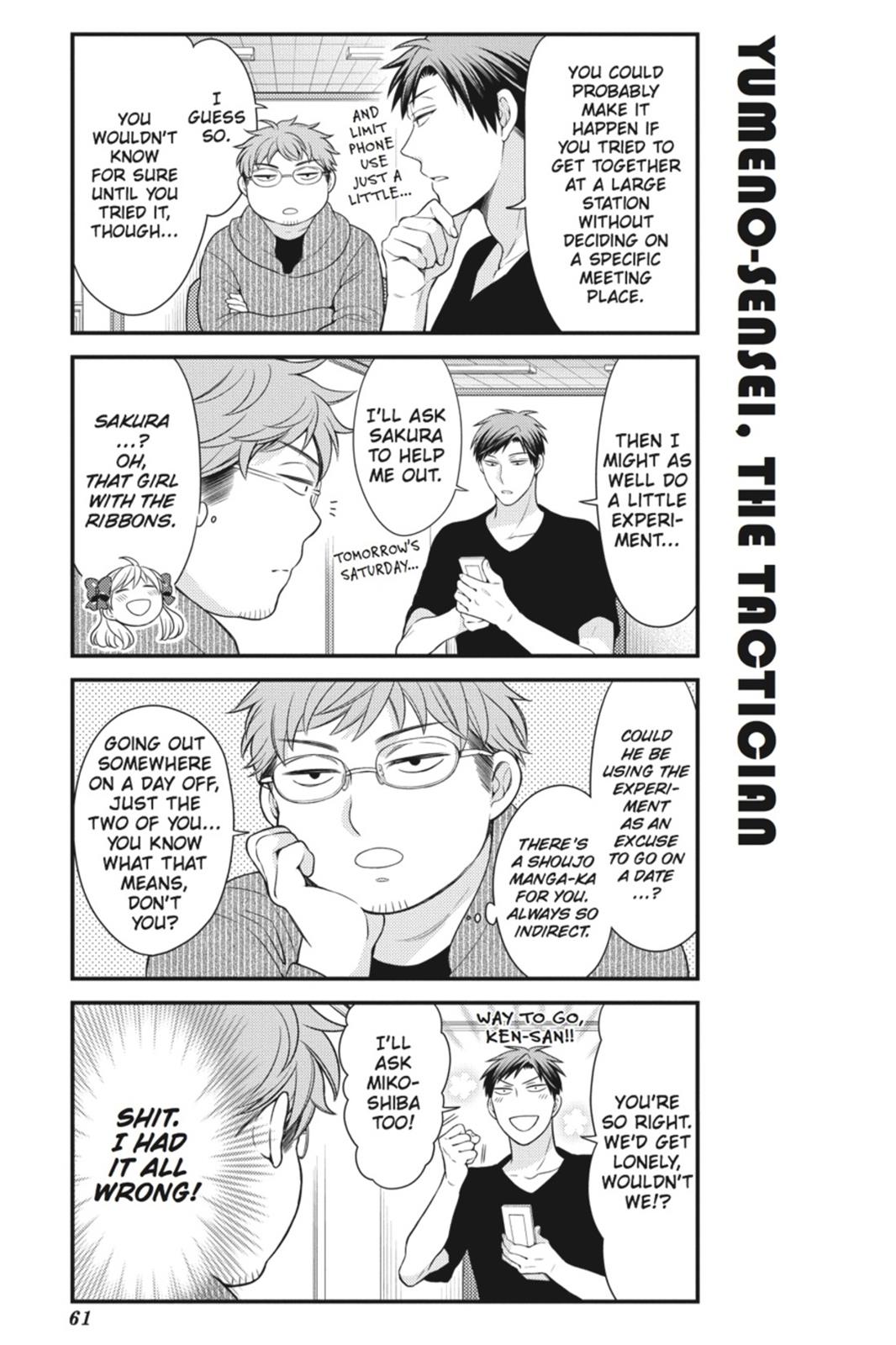 Gekkan Shojo Nozaki-Kun Chapter 35 #3