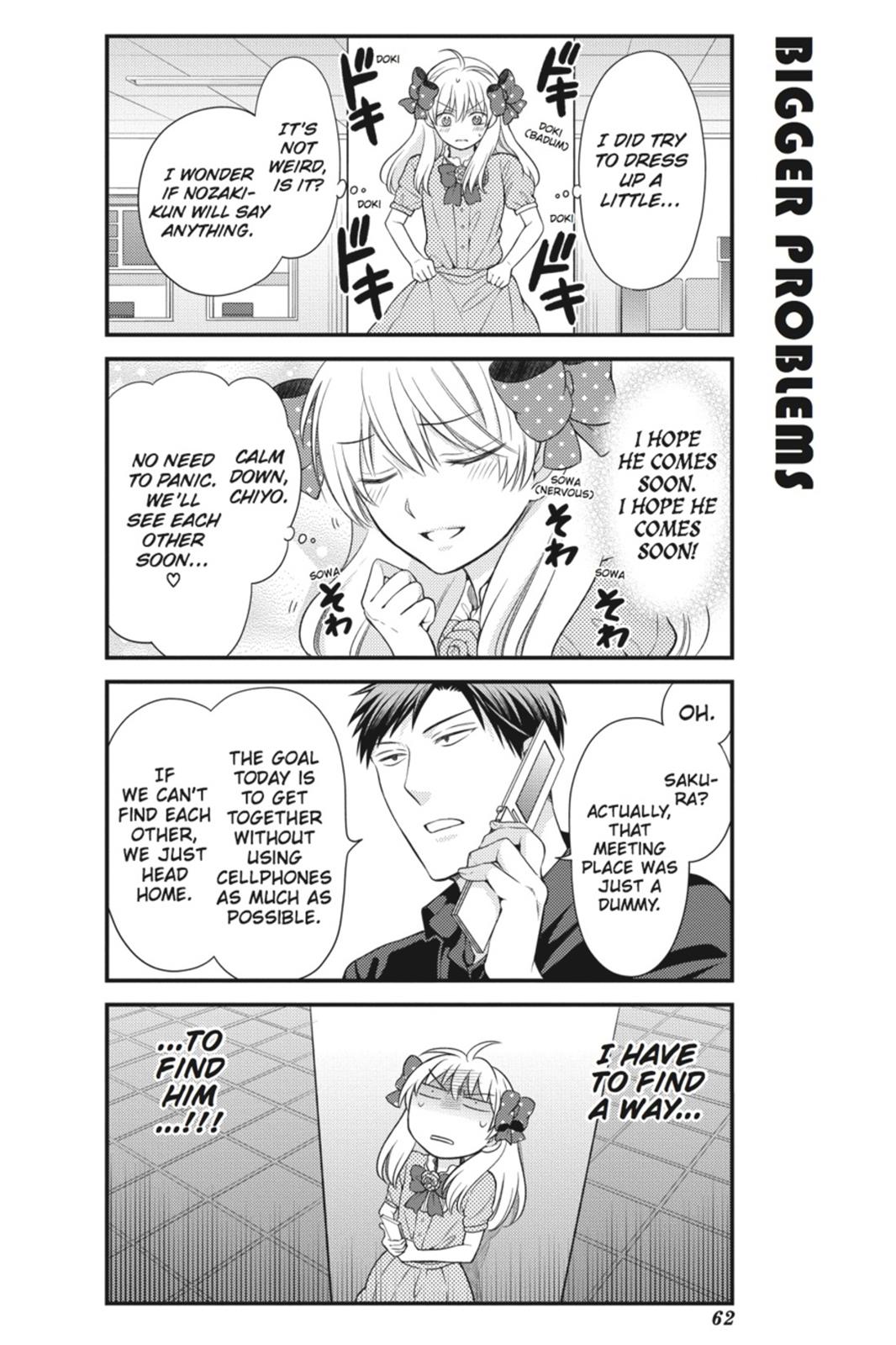 Gekkan Shojo Nozaki-Kun Chapter 35 #4