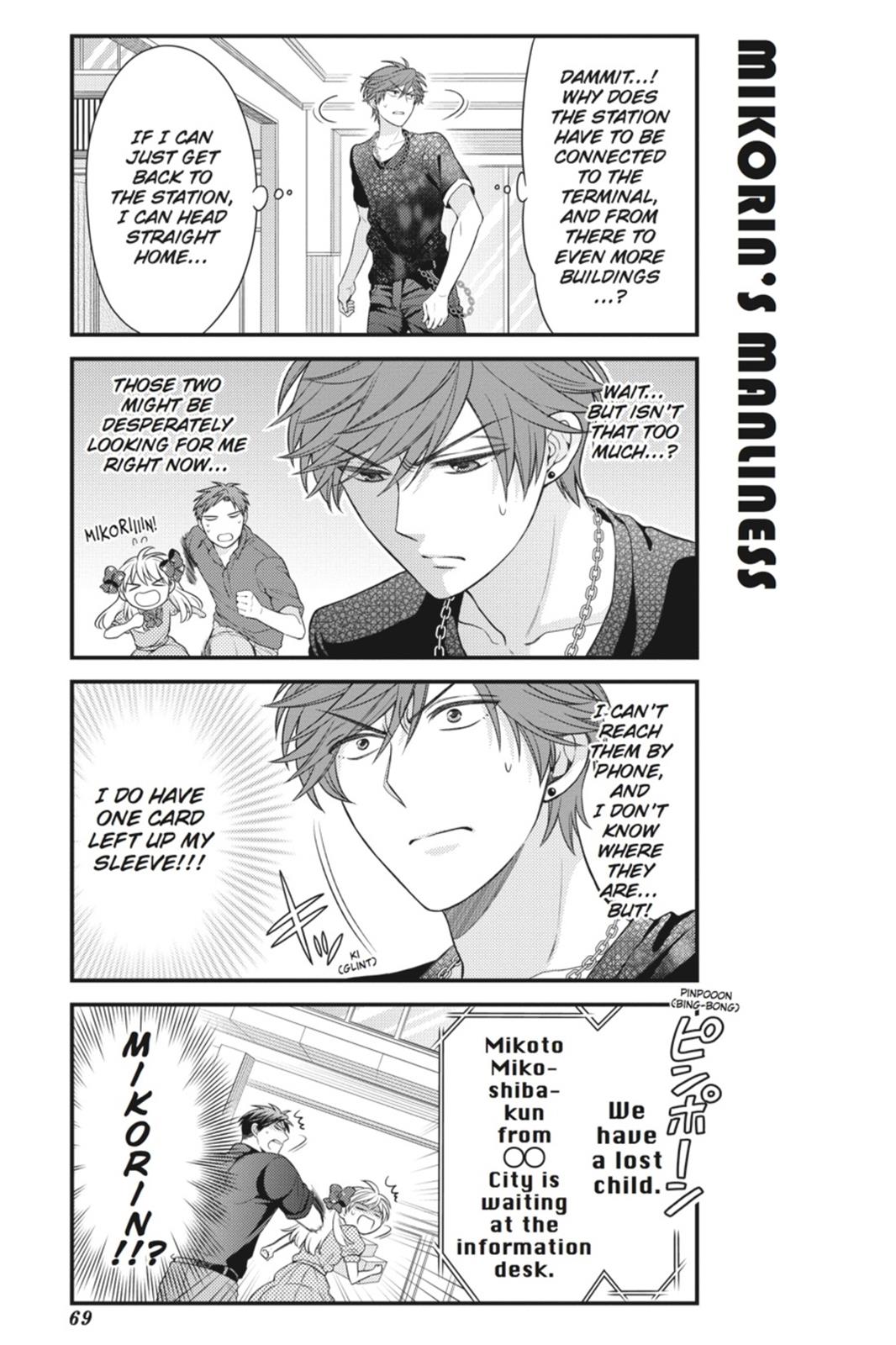 Gekkan Shojo Nozaki-Kun Chapter 35 #11