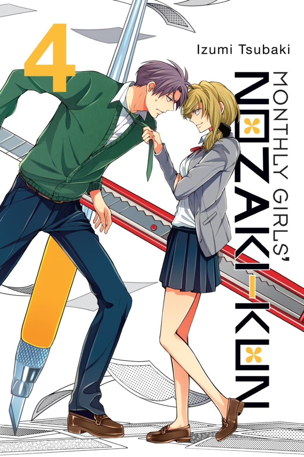 Gekkan Shojo Nozaki-Kun Chapter 31 #1