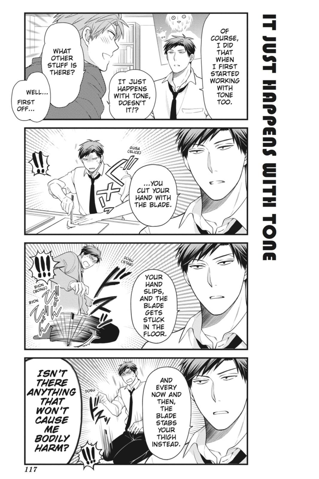 Gekkan Shojo Nozaki-Kun Chapter 29 #3