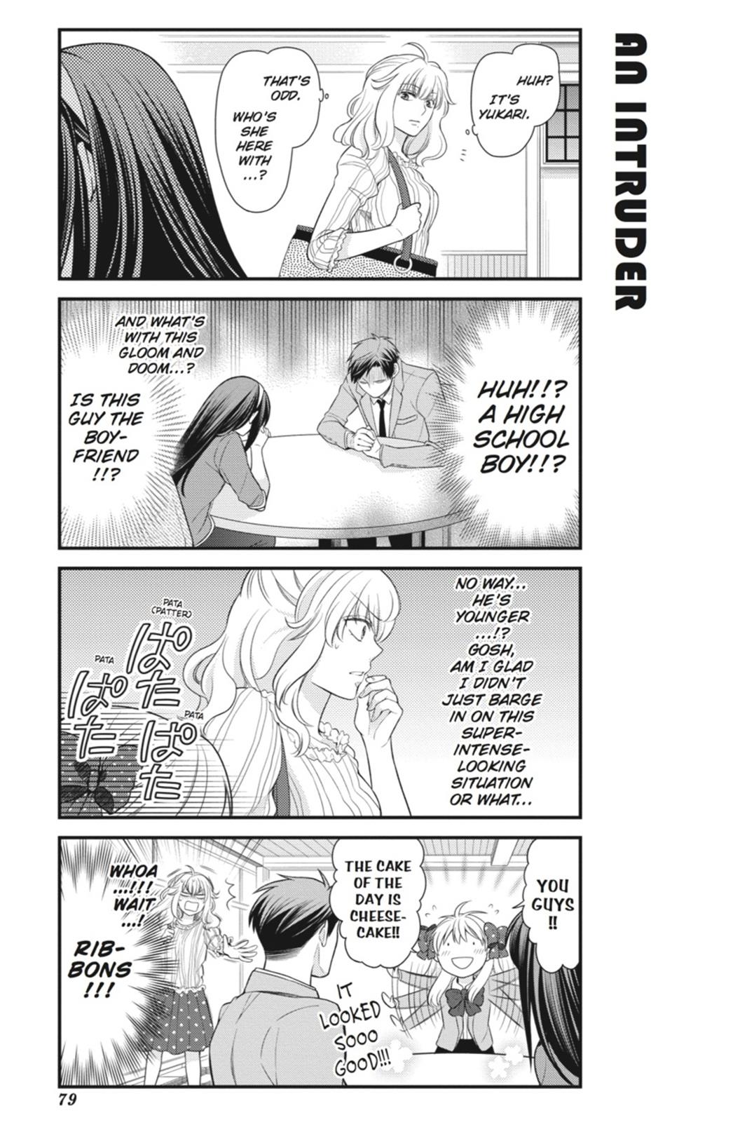 Gekkan Shojo Nozaki-Kun Chapter 26 #7