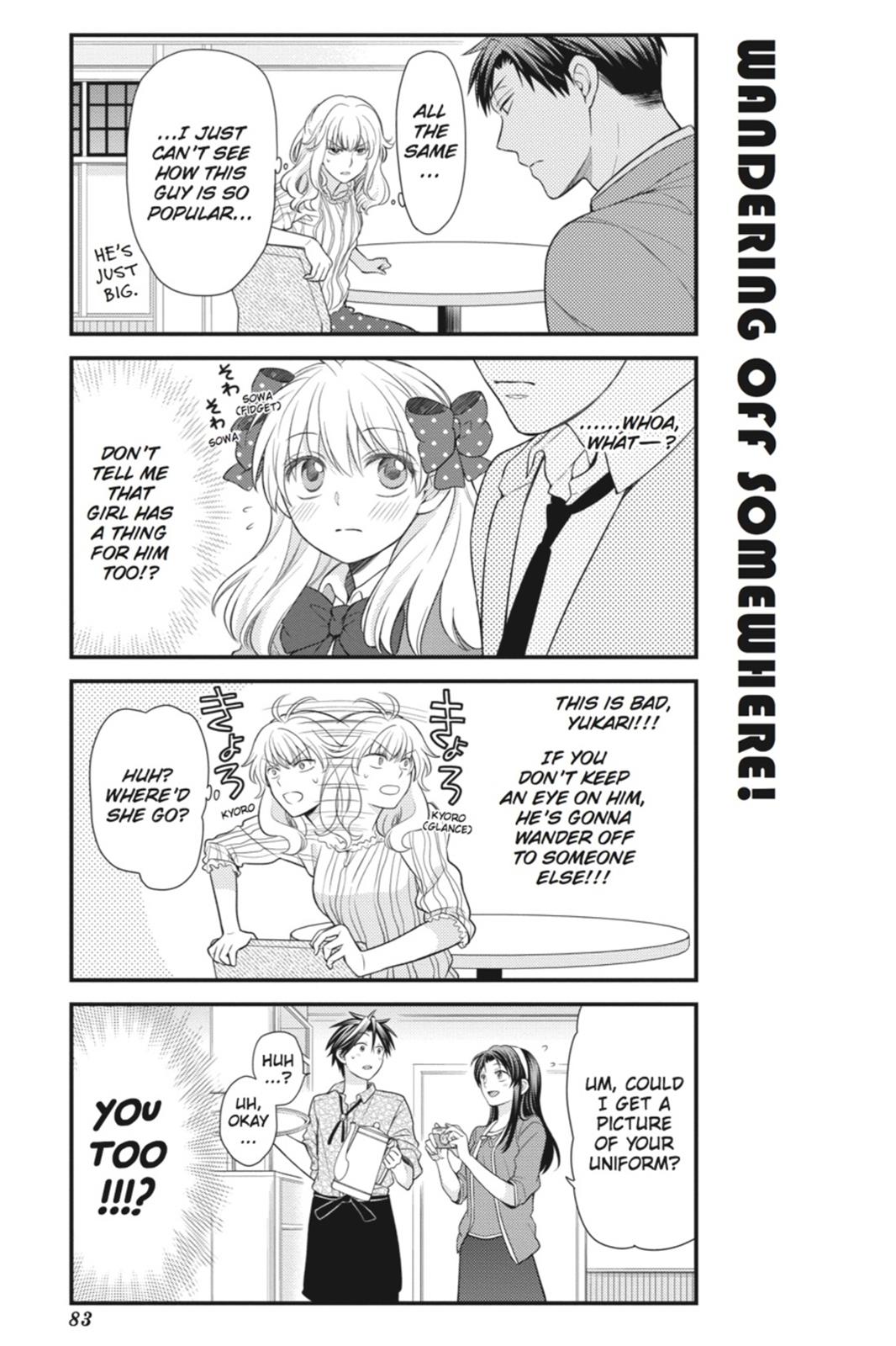 Gekkan Shojo Nozaki-Kun Chapter 26 #11