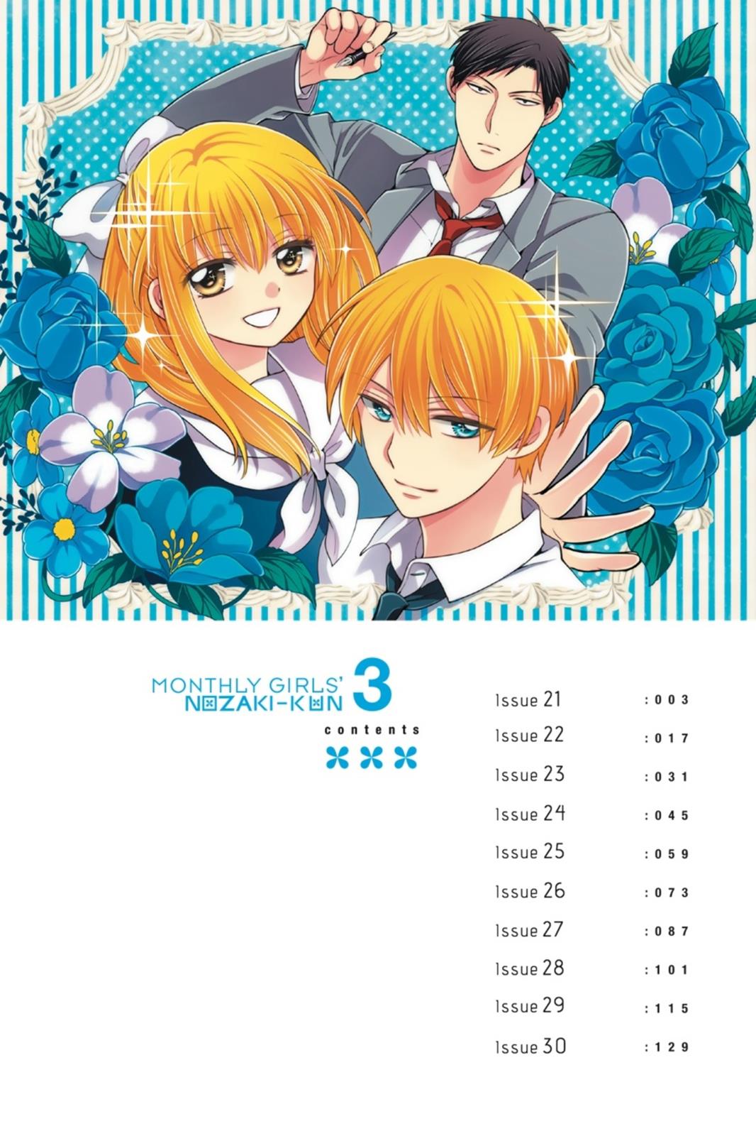 Gekkan Shojo Nozaki-Kun Chapter 21 #3