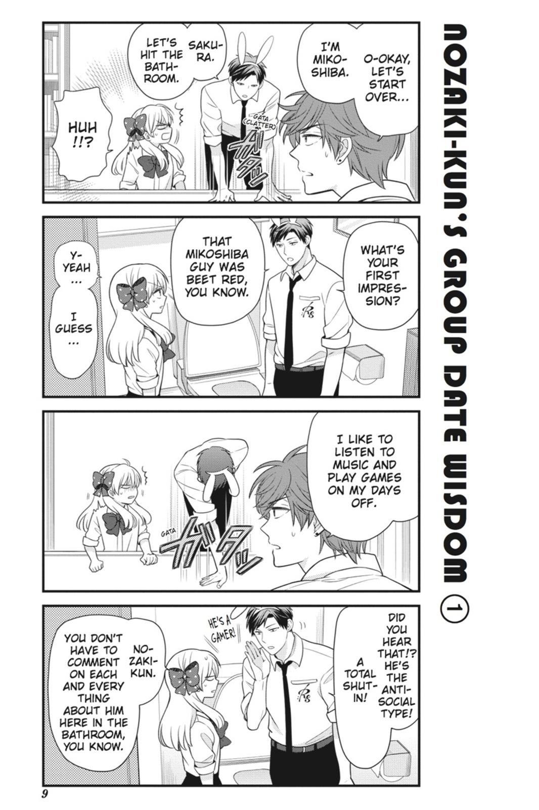 Gekkan Shojo Nozaki-Kun Chapter 21 #10