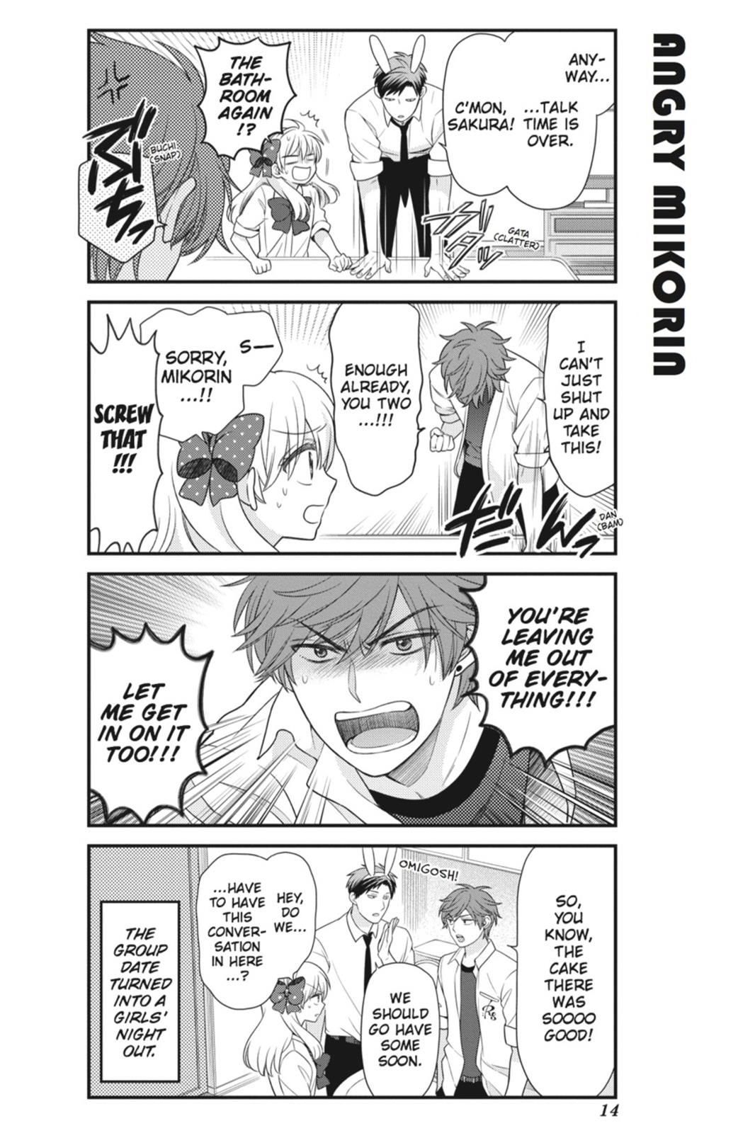 Gekkan Shojo Nozaki-Kun Chapter 21 #15