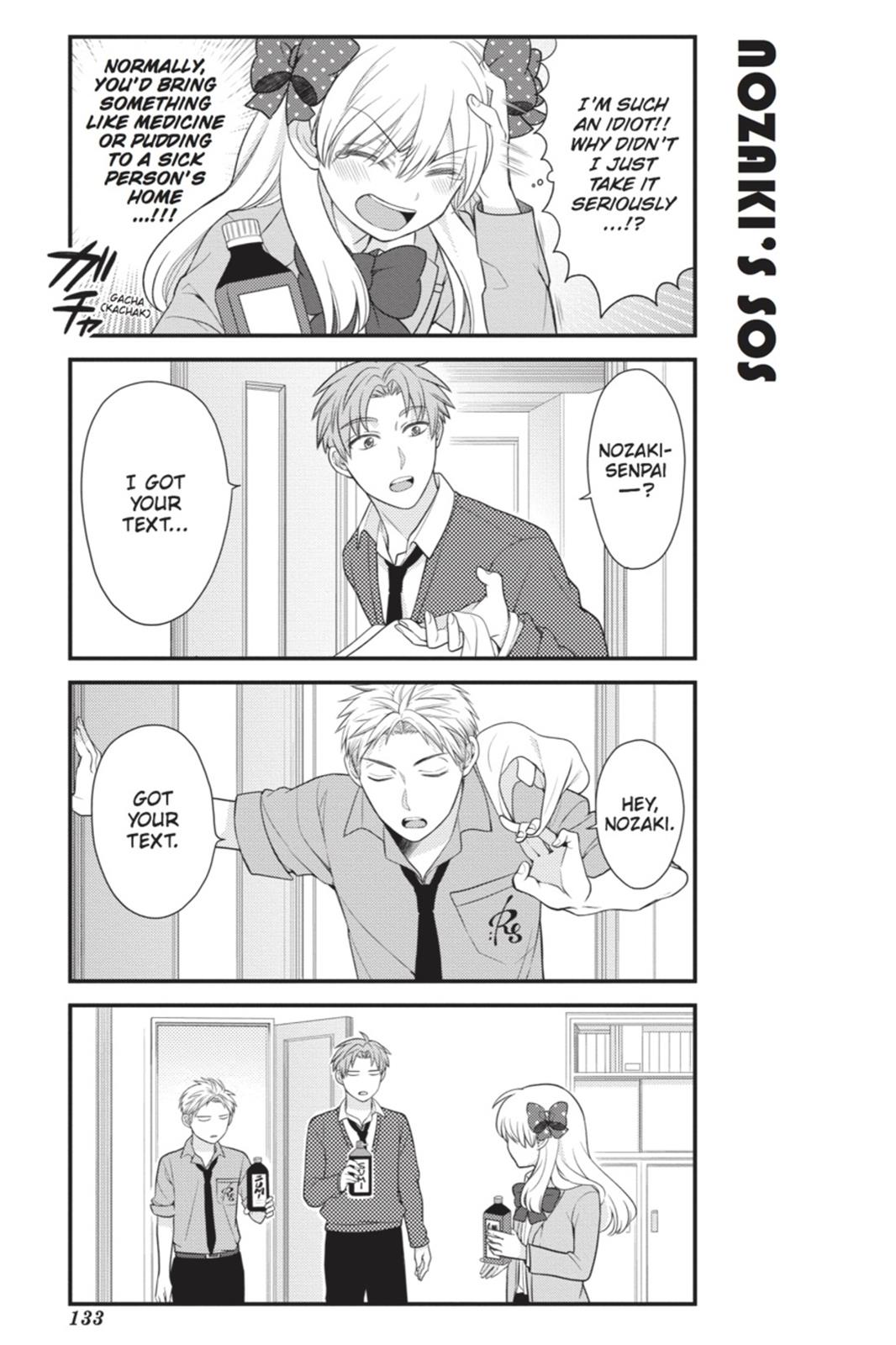 Gekkan Shojo Nozaki-Kun Chapter 20 #3