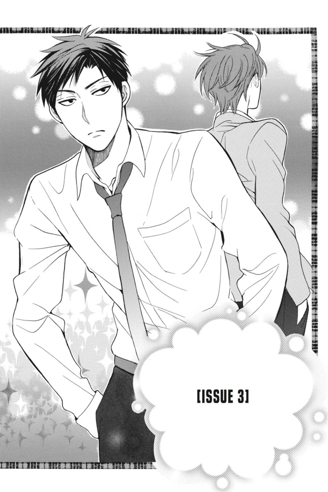 Gekkan Shojo Nozaki-Kun Chapter 3 #1