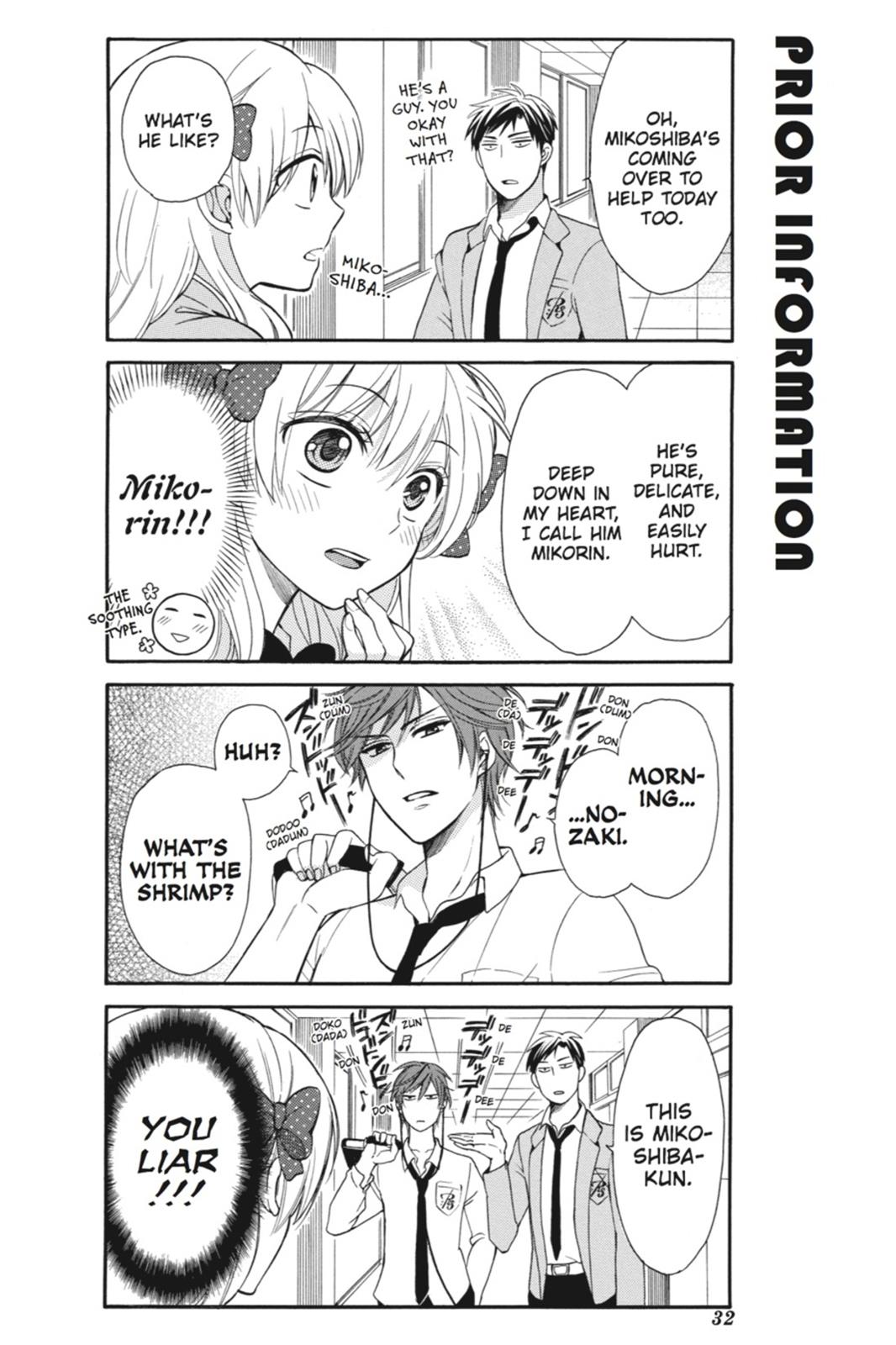 Gekkan Shojo Nozaki-Kun Chapter 3 #2