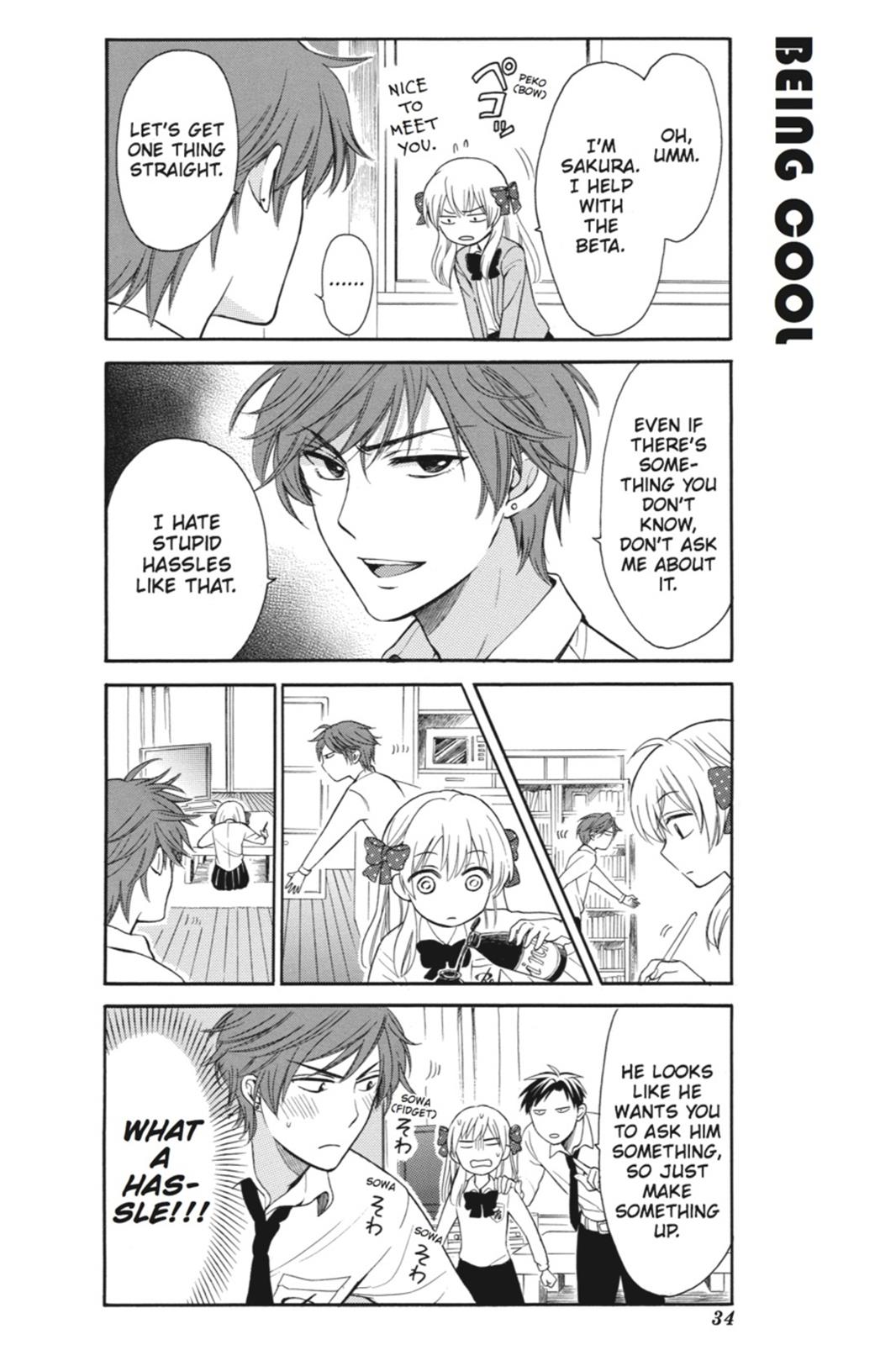 Gekkan Shojo Nozaki-Kun Chapter 3 #4