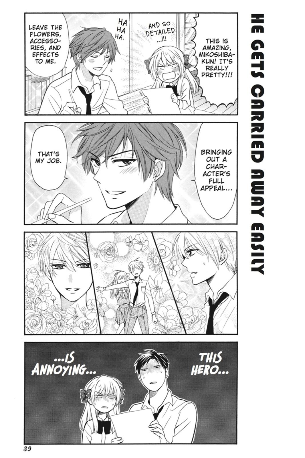 Gekkan Shojo Nozaki-Kun Chapter 3 #9