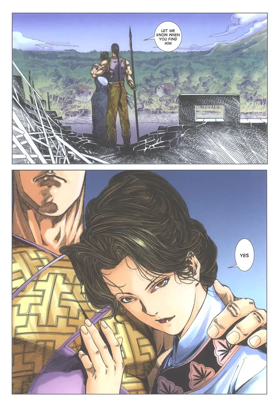 Crouching Tiger, Hidden Dragon Chapter 1 #17