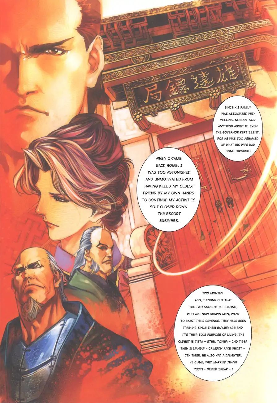 Crouching Tiger, Hidden Dragon Chapter 2 #23