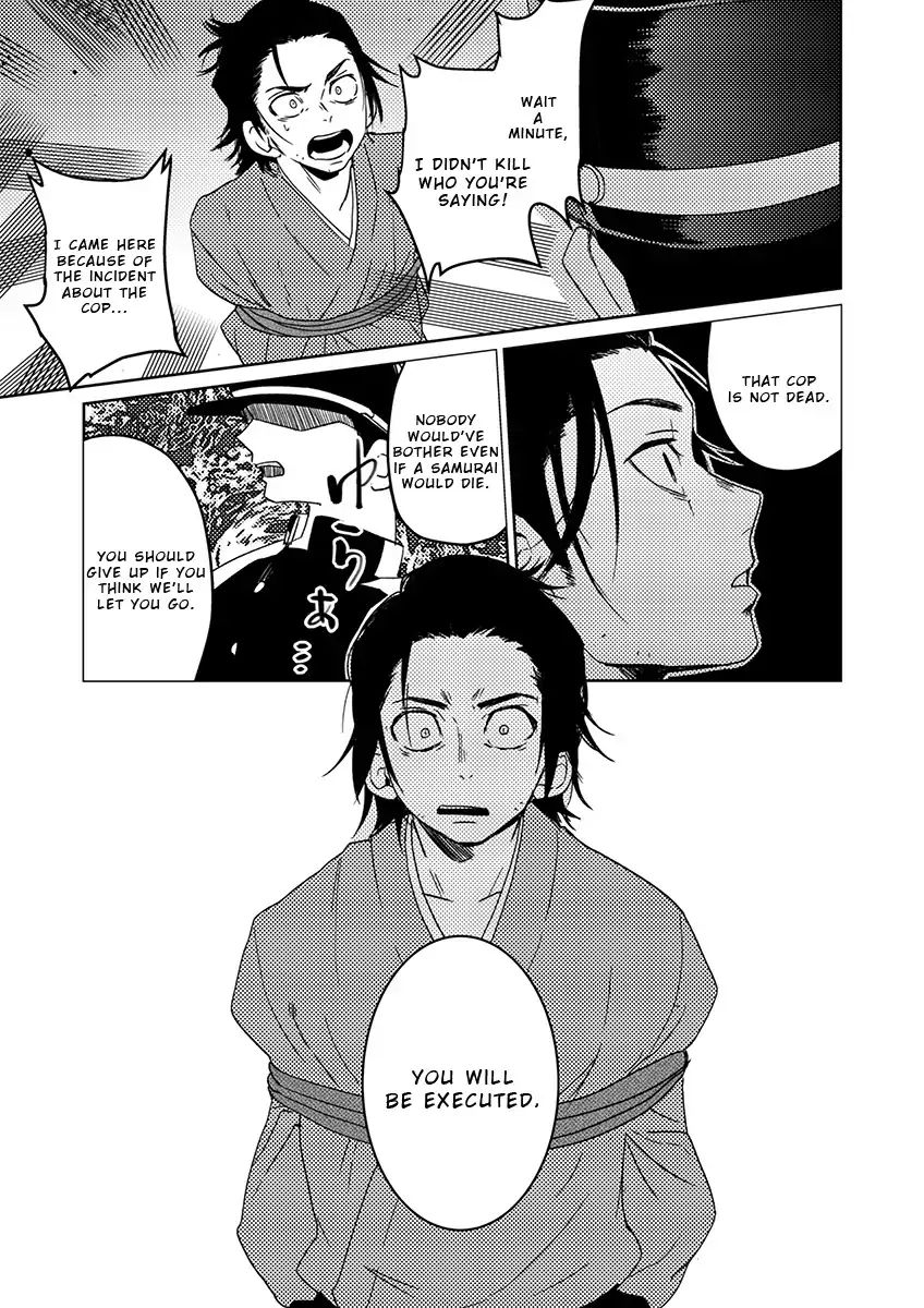 Samurai Lover Chapter 5 #24