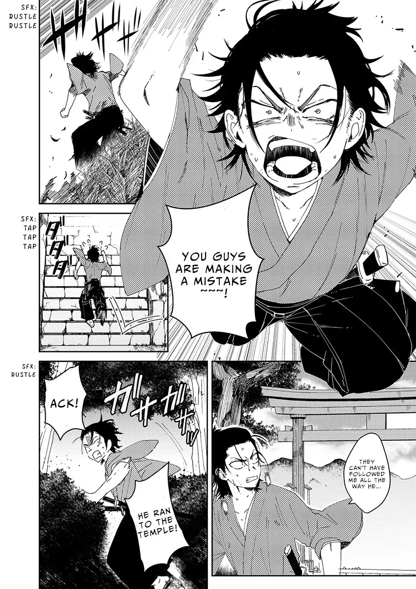 Samurai Lover Chapter 1 #4