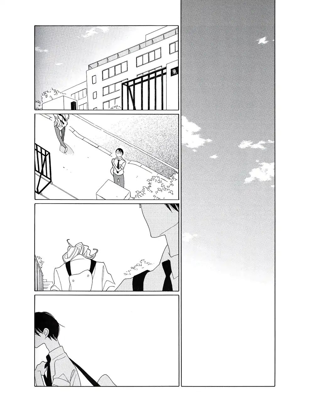 Doukyuusei Chapter 10 #7