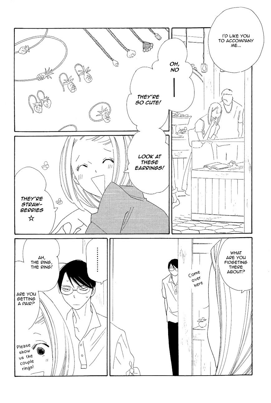 Doukyuusei Chapter 9 #3