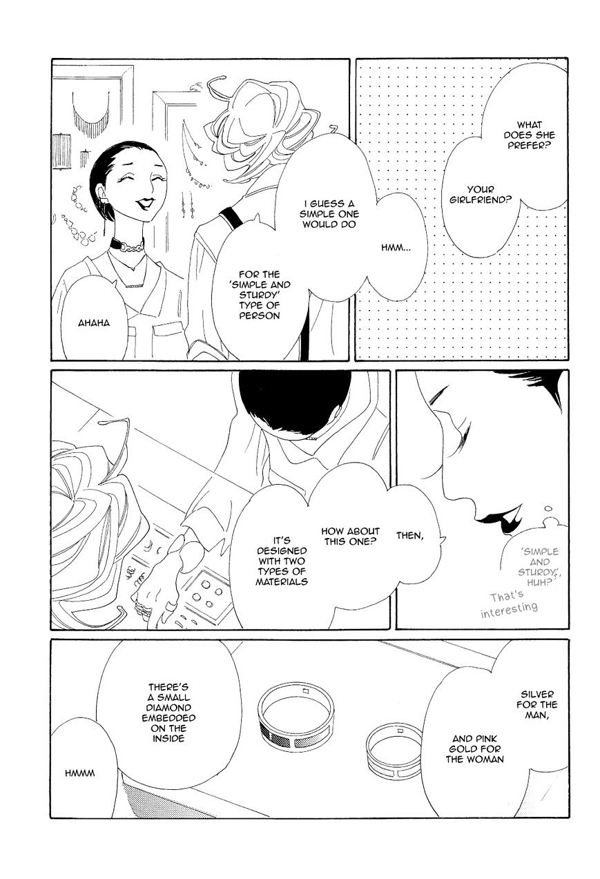 Doukyuusei Chapter 9 #12