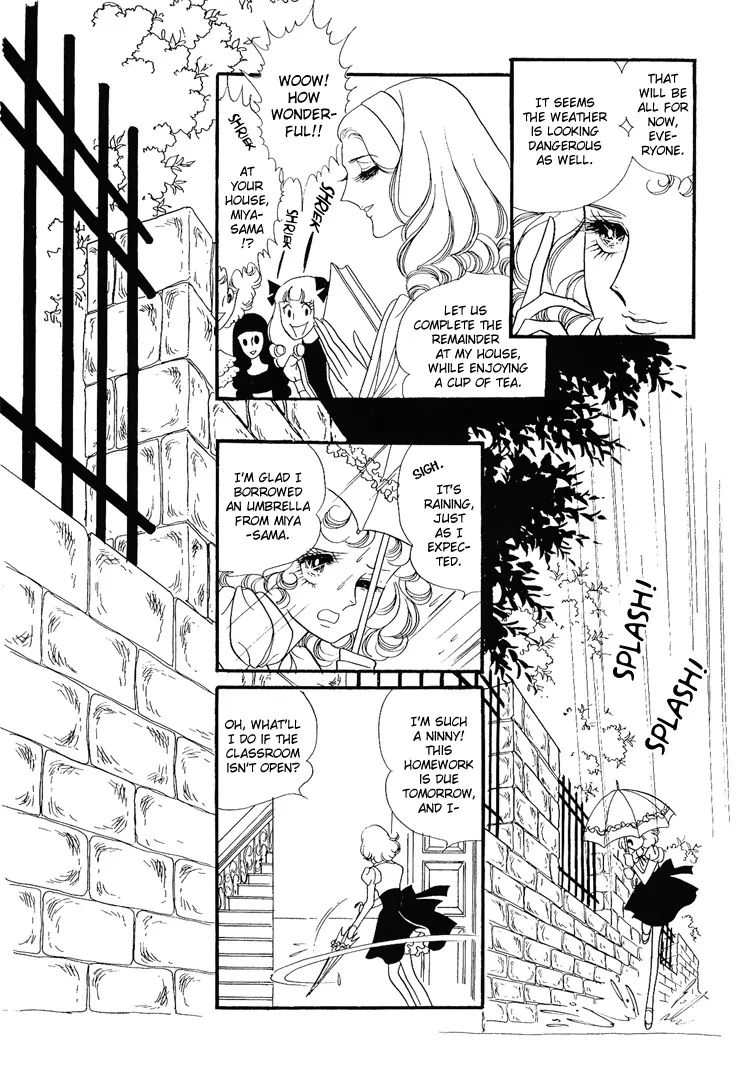 Oniisama E Chapter 8 #8