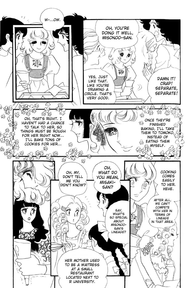 Oniisama E Chapter 5 #15