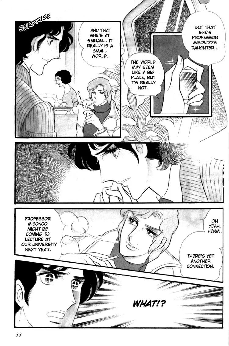 Oniisama E Chapter 4 #4