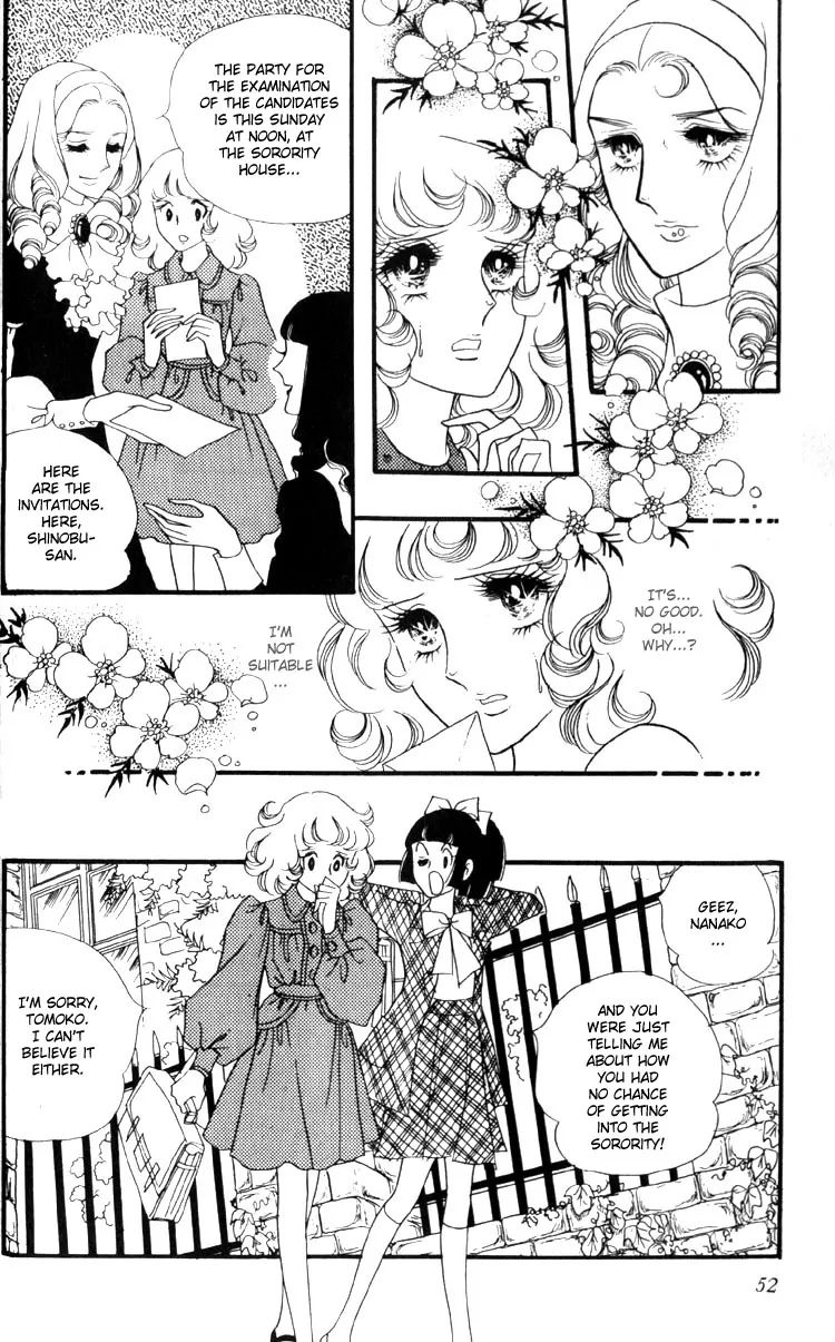 Oniisama E Chapter 4 #23