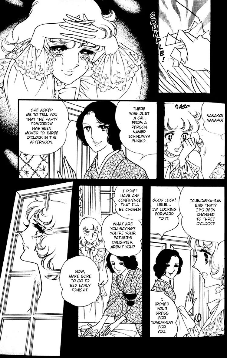 Oniisama E Chapter 4 #34