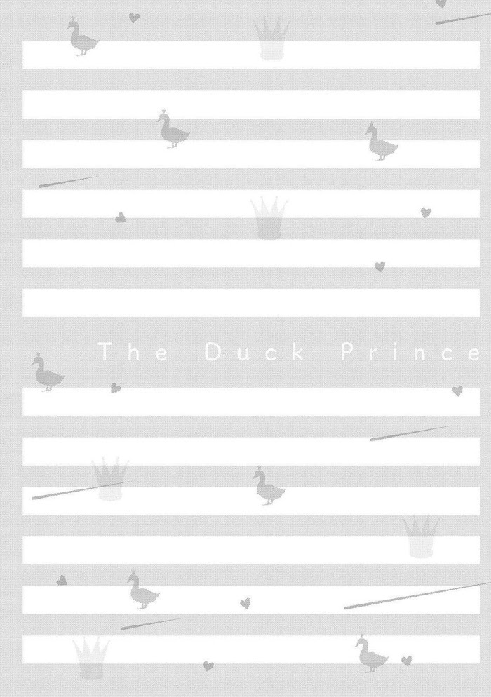 Duck Prince (Kazao) Chapter 4 #3