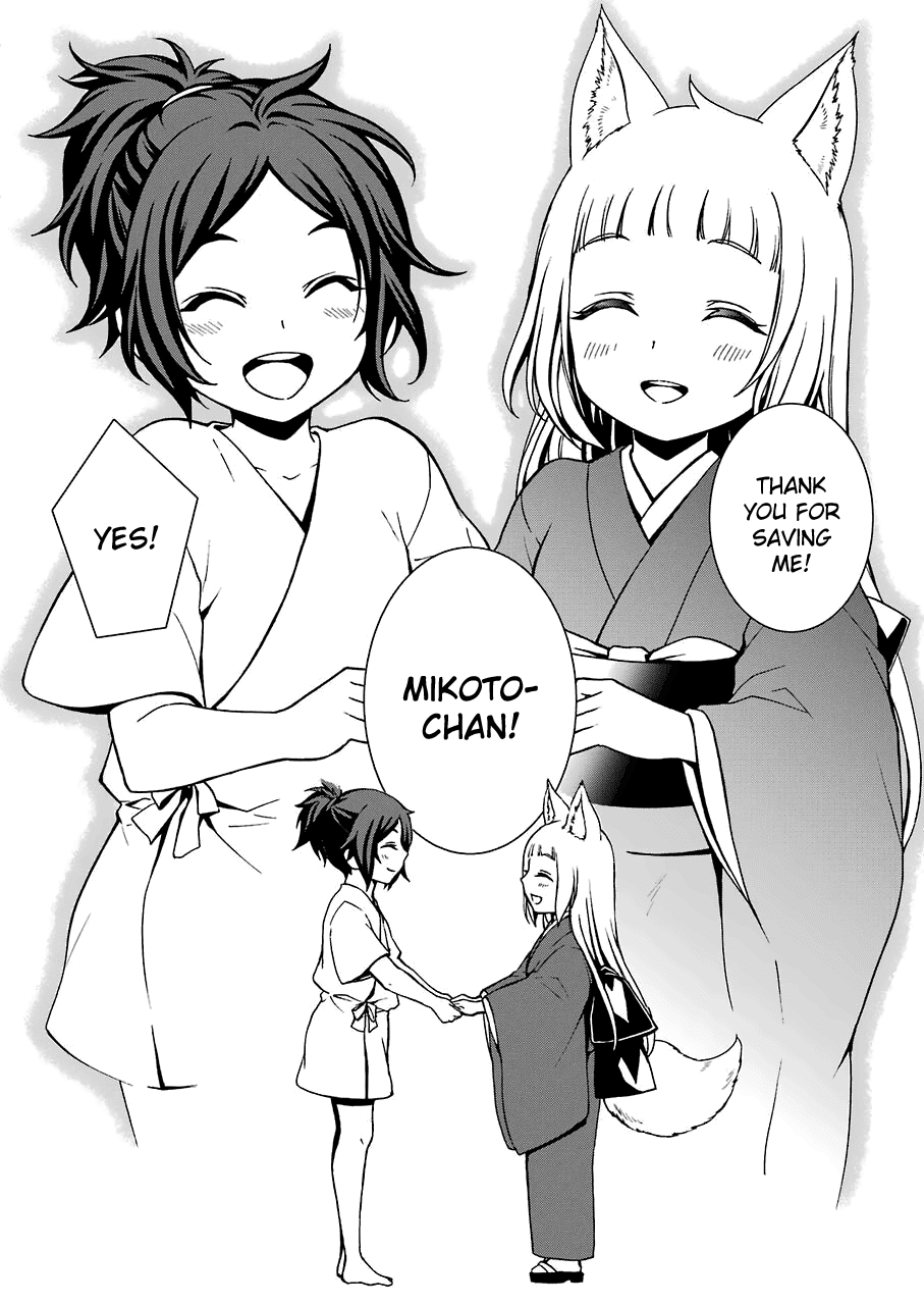 Dungeon Ni Deai Wo Motomeru No Wa Machigatteiru Darou Ka Ii Chapter 9 #20