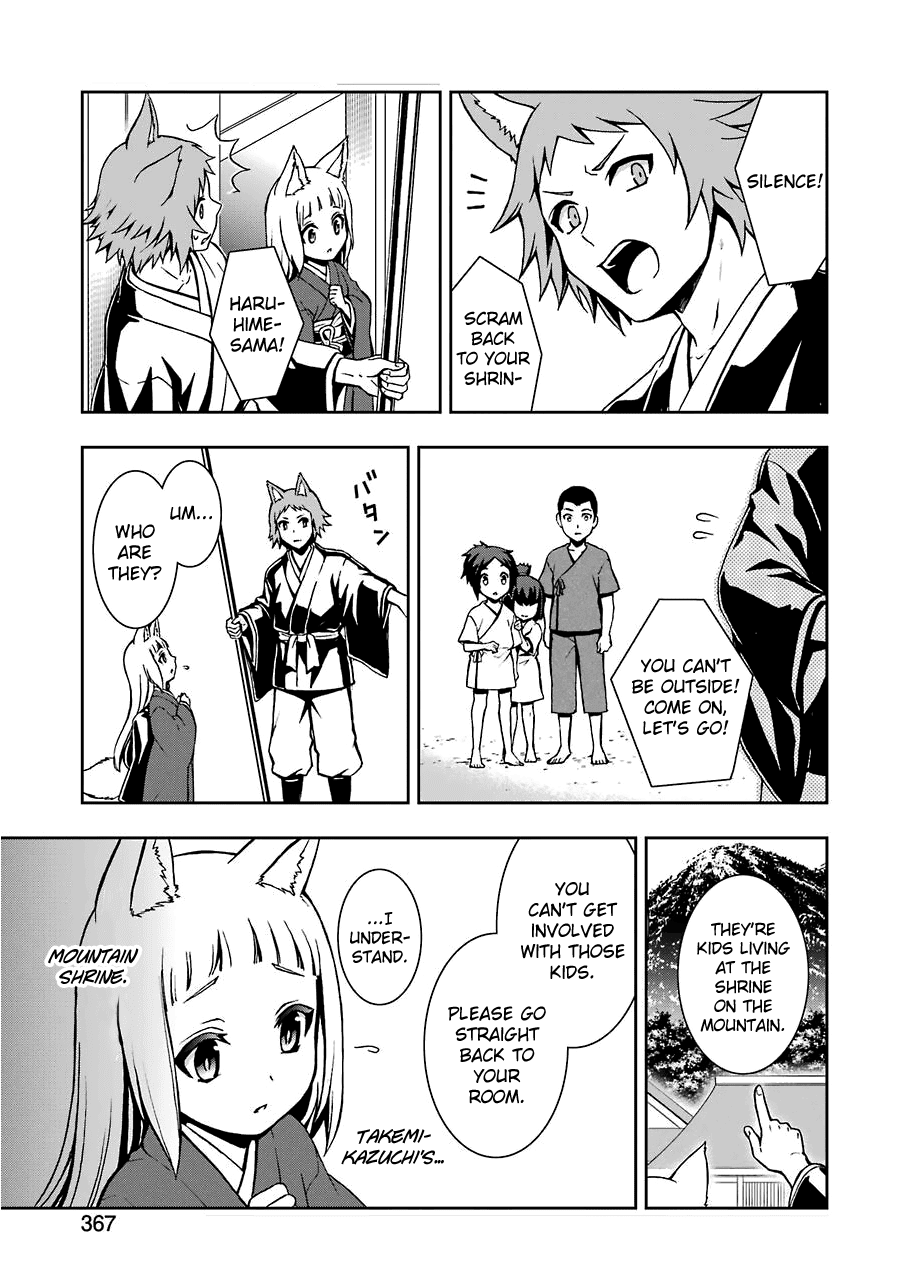 Dungeon Ni Deai Wo Motomeru No Wa Machigatteiru Darou Ka Ii Chapter 8 #17