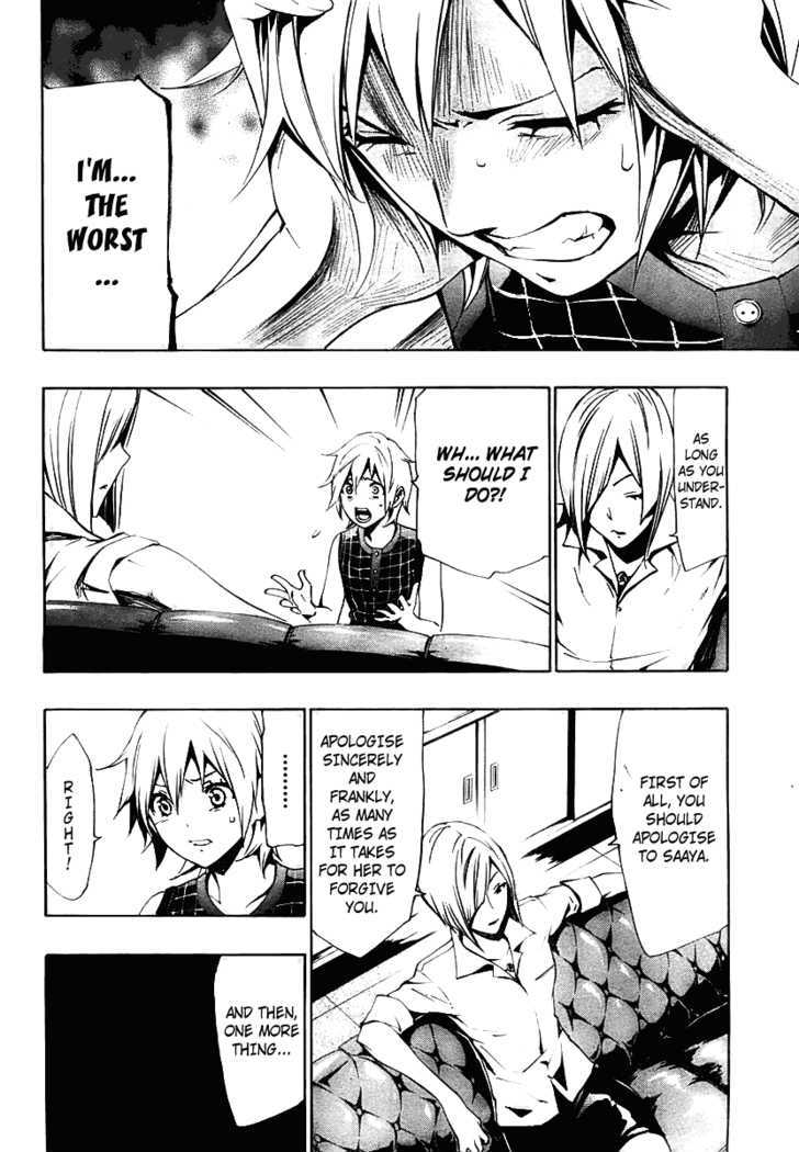 I-Revo Chapter 8 #14