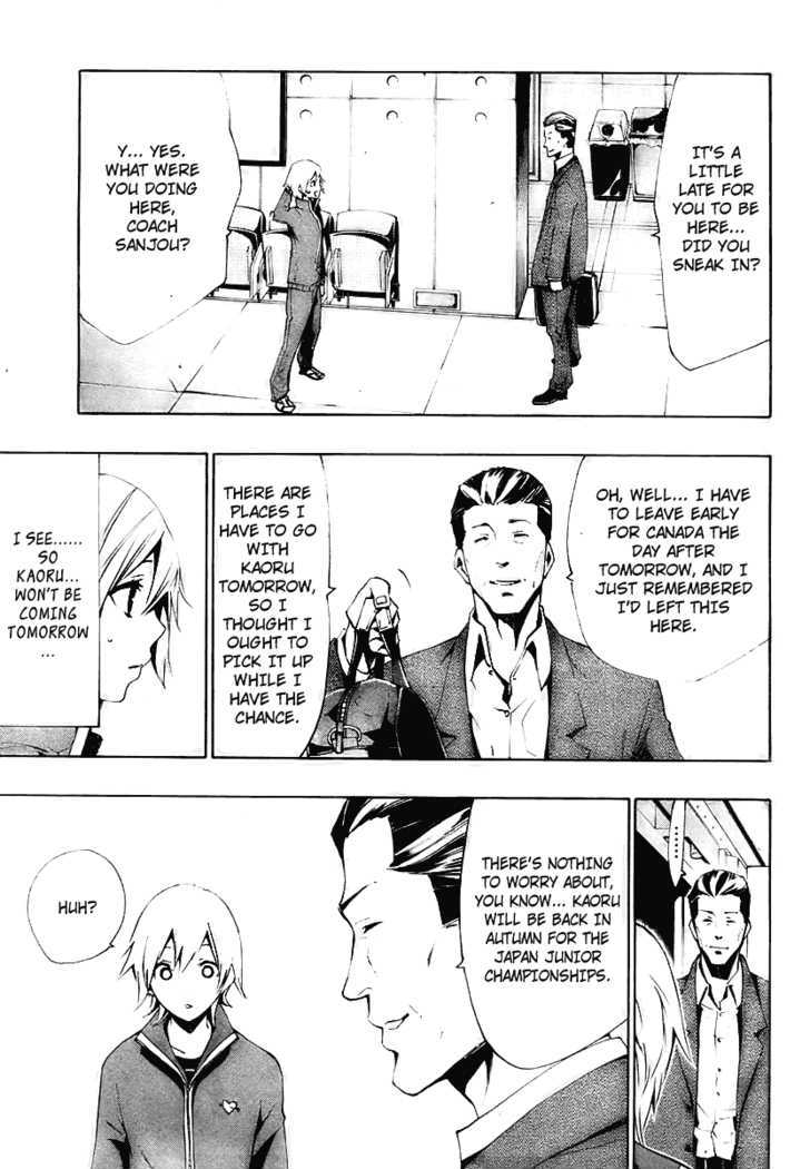 I-Revo Chapter 8 #19