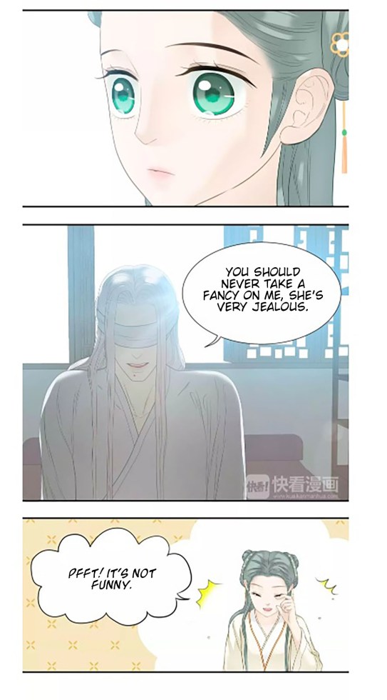 Tian Xia Wu Lai Chapter 43 #7