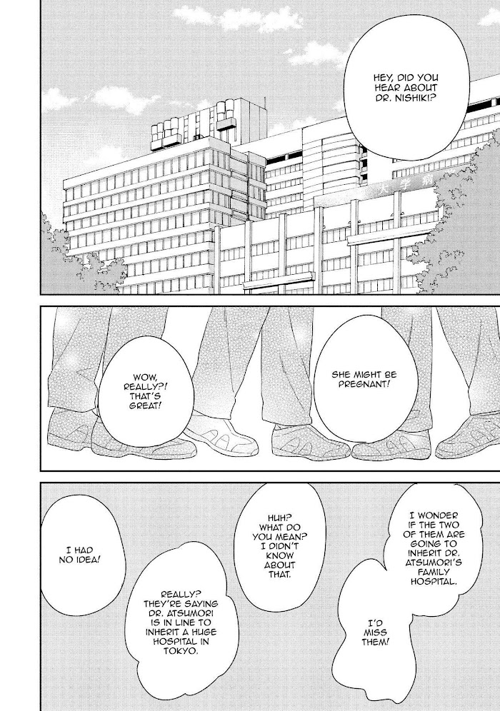 Atsumori-Kun No Oyomesan (←Mitei) Chapter 25 #39