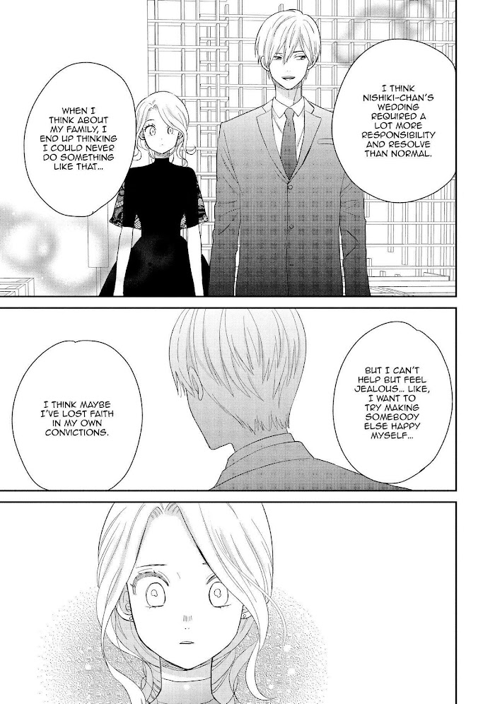 Atsumori-Kun No Oyomesan (←Mitei) Chapter 25 #50