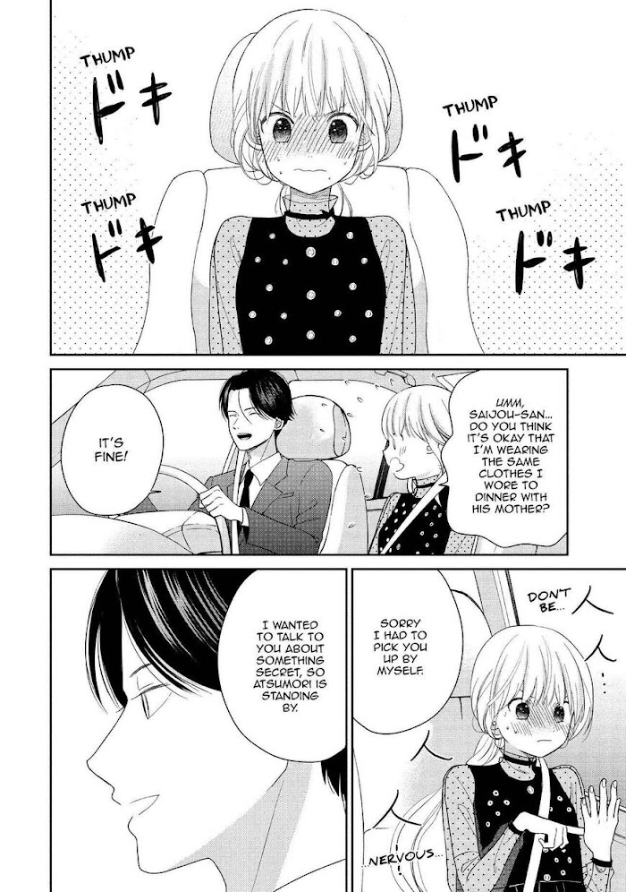 Atsumori-Kun No Oyomesan (←Mitei) Chapter 22 #6