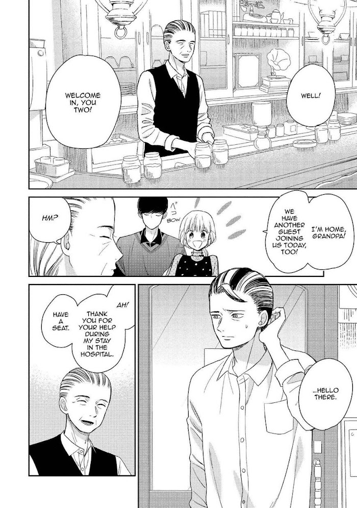 Atsumori-Kun No Oyomesan (←Mitei) Chapter 22 #26