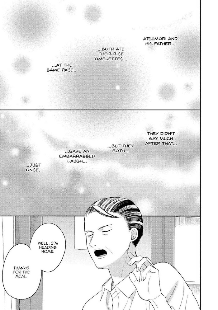 Atsumori-Kun No Oyomesan (←Mitei) Chapter 22 #39