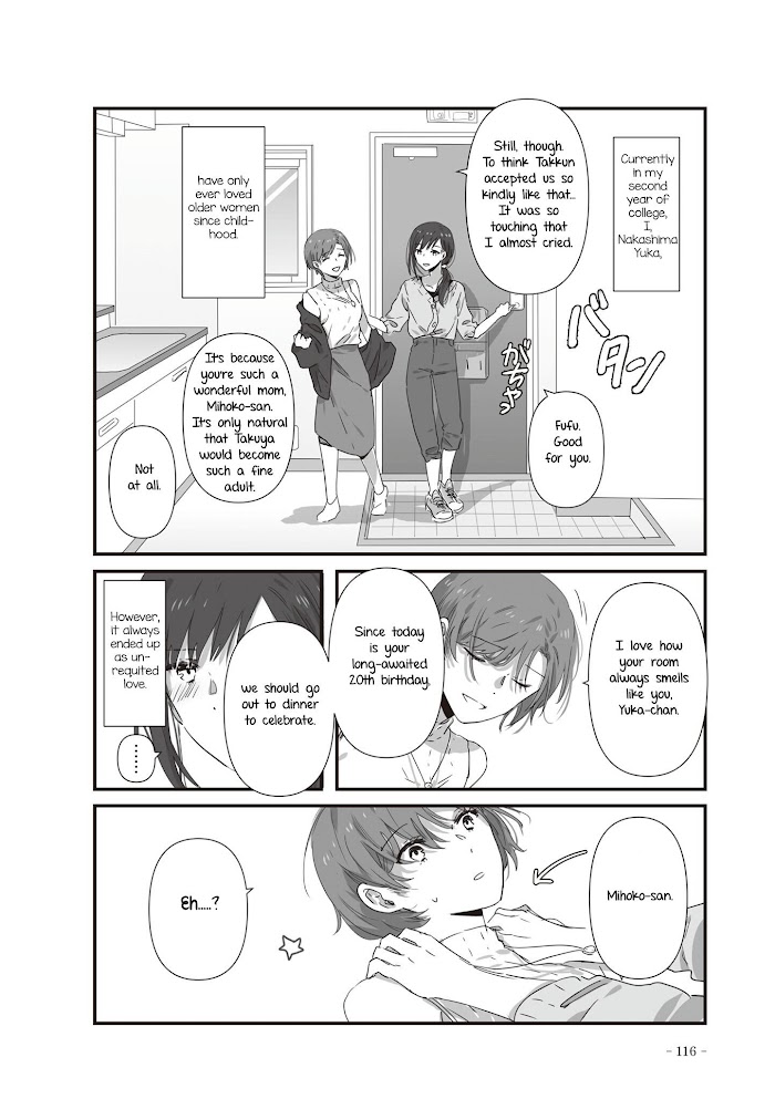 Jk-Chan And Her Classmate's Mom Chapter 22 #7