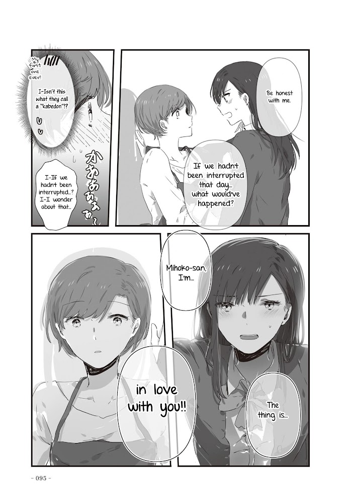 Jk-Chan And Her Classmate's Mom Chapter 20 #3