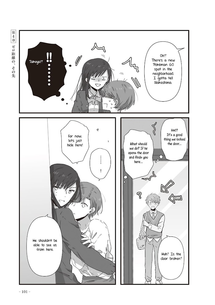 Jk-Chan And Her Classmate's Mom Chapter 20 #9