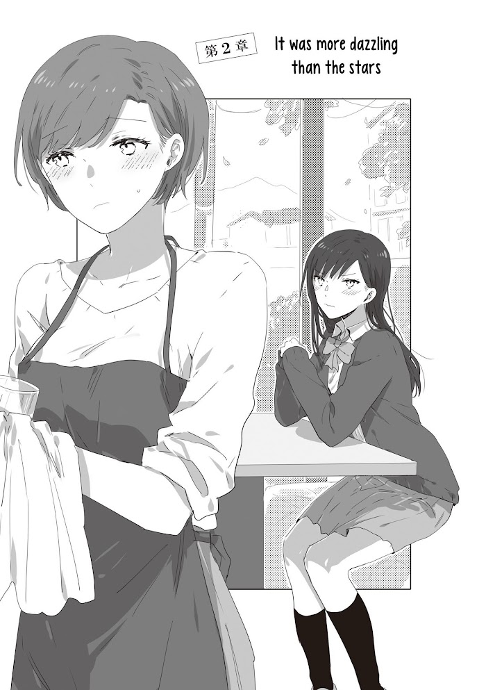 Jk-Chan And Her Classmate's Mom Chapter 17 #7